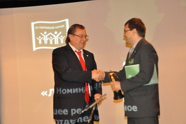 Номинация