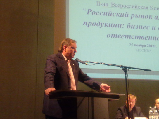 Выступление А. Б. Красильникова