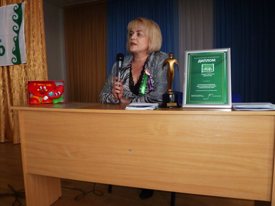 О. С. Полунина