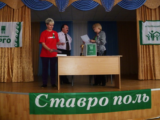 Вручение благодарностей