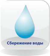 Логотип акции
